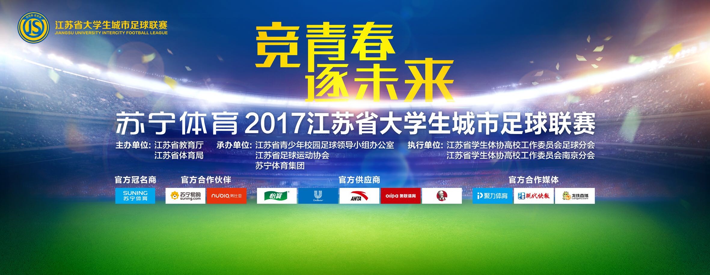 上半场两队节奏都打得飞快，尼克斯由布伦森、巴雷特和兰德尔三人轮番进攻，雄鹿则是在字母哥带领下连续冲击篮筐得手，场上比分也是十分胶着，利拉德半场结束前连续三分帮助雄鹿75-72领先结束上半场。